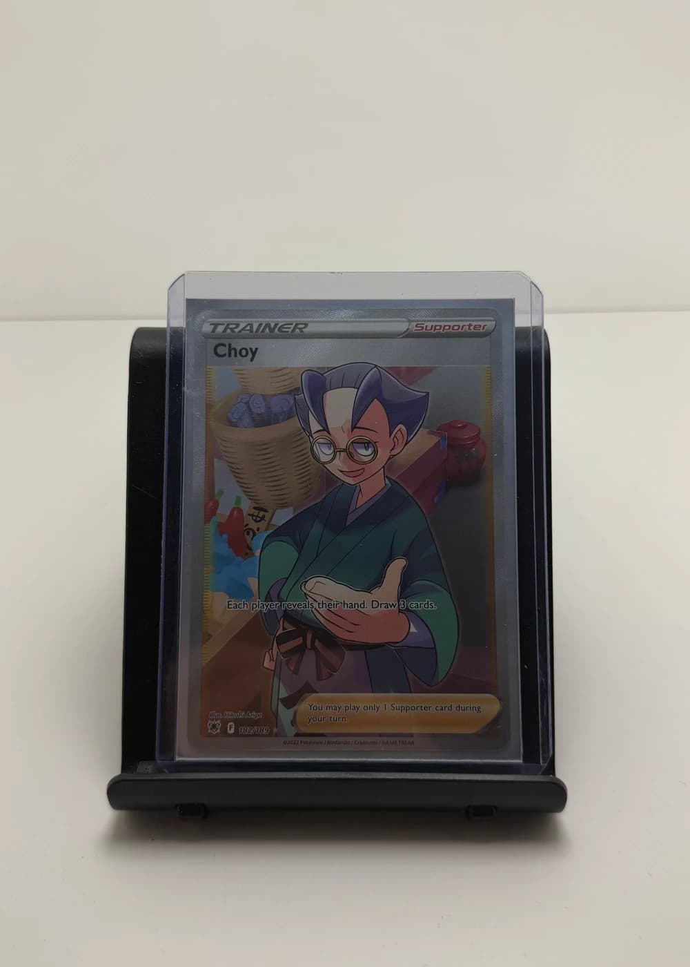Choy Full Art Trainer